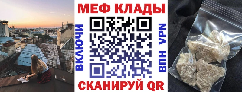 Купить Среднеуральск НБОМе МЕФ Метадон МАРИХУАНА Гашиш COCAIN