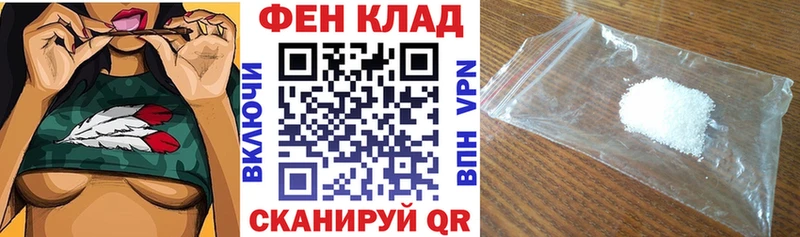 закладка  Среднеуральск  Amphetamine Розовый 