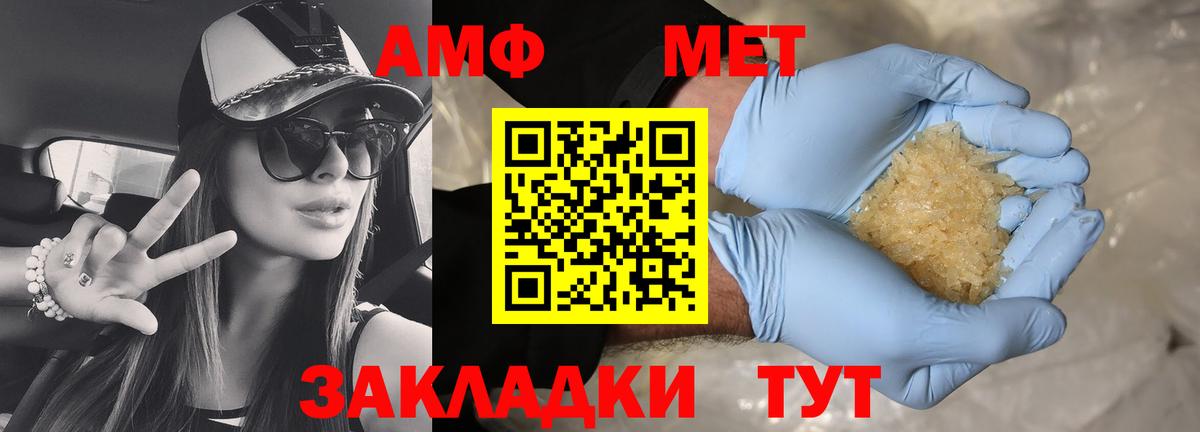 АМФ 98% Среднеуральск