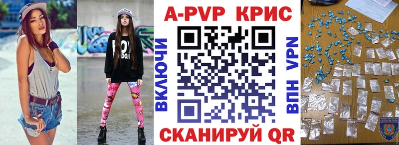 Альфа ПВП мука  Среднеуральск 