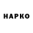 Героин VHQ Poponk