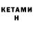 Амфетамин Premium Konstantin Zuev