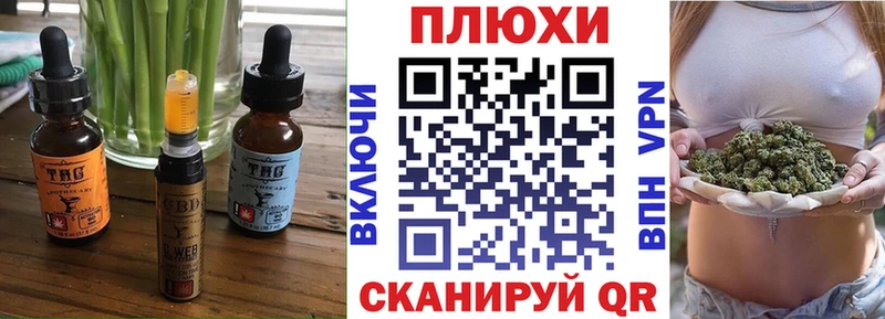 Cannafood марихуана  Среднеуральск 