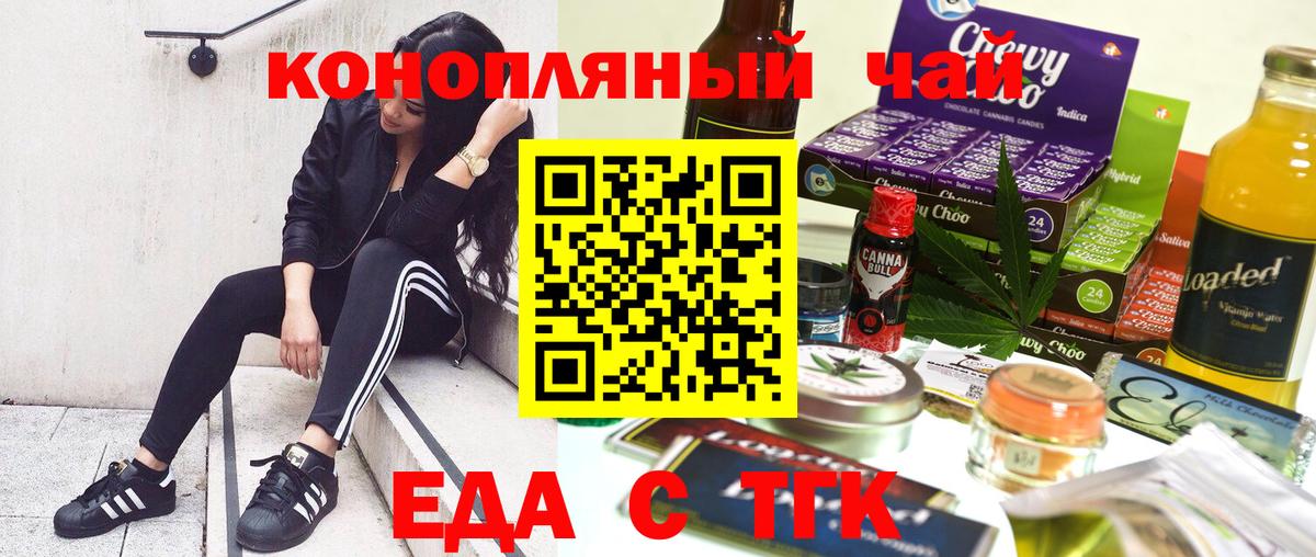 Canna-Cookies конопля  Вход с VPN  Среднеуральск 