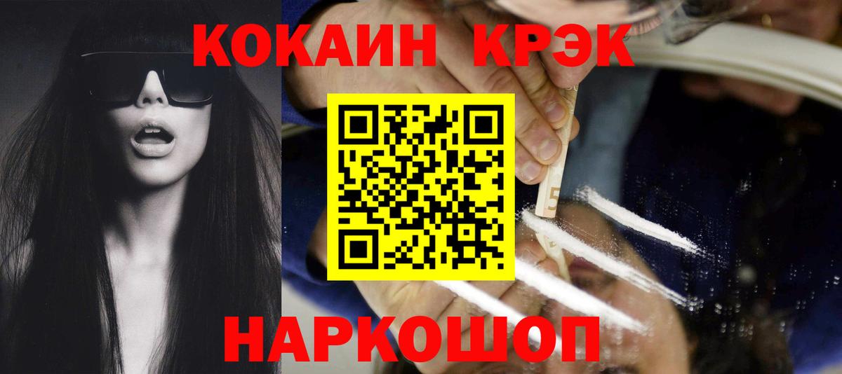 COCAIN Колумбийский  КОКАИН Перу  Среднеуральск  Вход с VPN 