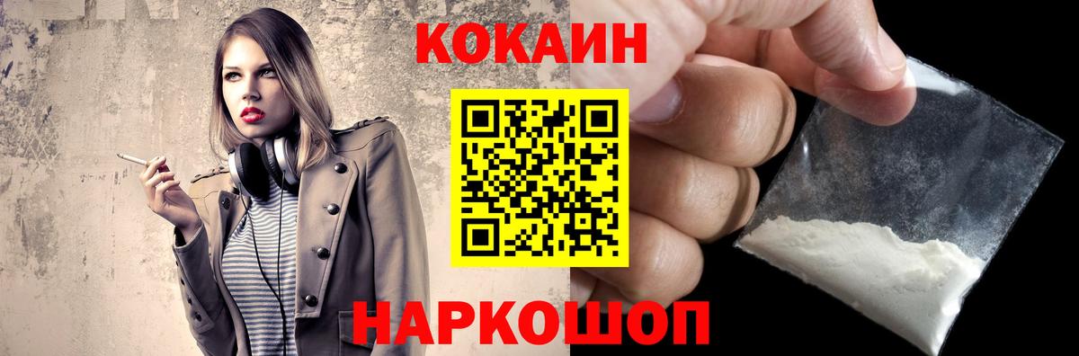 Гашиш  Канабис  Кокаин  Вход с VPN  Среднеуральск  Меф  