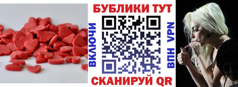 где купить наркоту  Среднеуральск  даркнет формула  Экстази 99% 