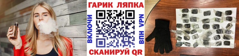 ГАШИШ гарик  купить наркотики цена  Среднеуральск 