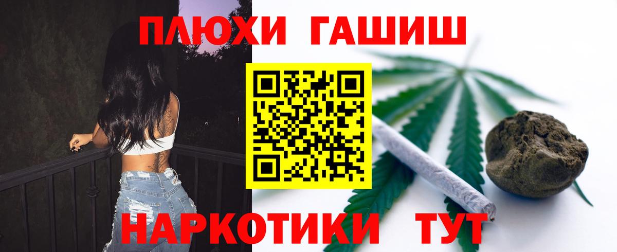 Среднеуральск  ГАШ ice o lator  Вход с VPN  Гашиш  Гашиш AMNESIA HAZE 