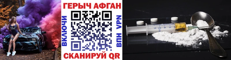 ГЕРОИН гречка  мориарти телеграм  Среднеуральск 