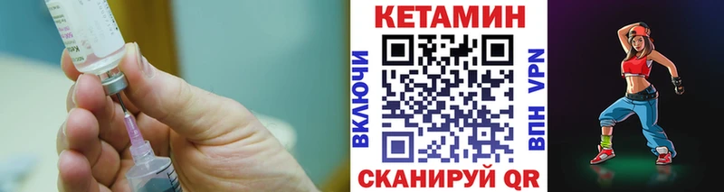 КЕТАМИН ketamine  Среднеуральск 