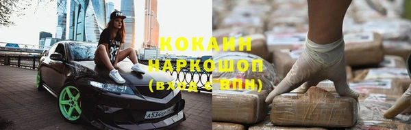 хмурый Бугульма