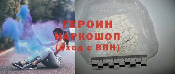 дживик Бронницы