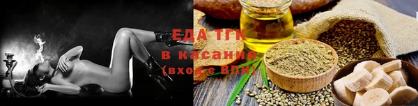 дживик Бронницы