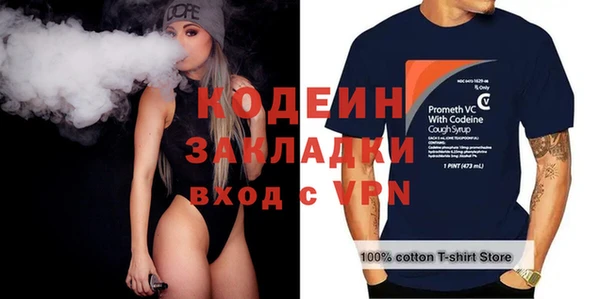 спиды Россошь
