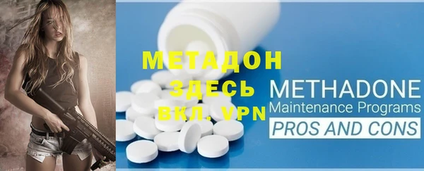 спайс Ростов