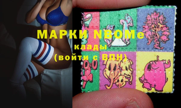 каннабис Володарск