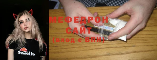 дживик Бронницы
