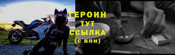 кокаин премиум Саяногорск