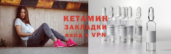альфа пвп Сафоново