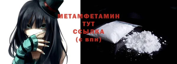 хмурый Бугульма