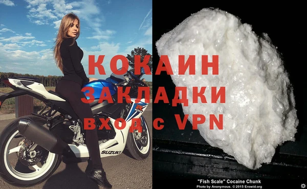 spice Волоколамск