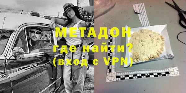дживик Бронницы