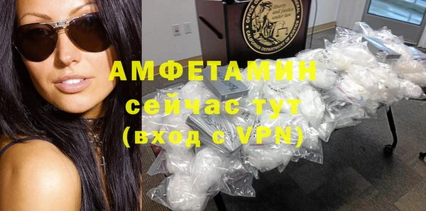 ALPHA-PVP Рославль
