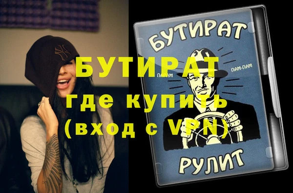 spice Волоколамск