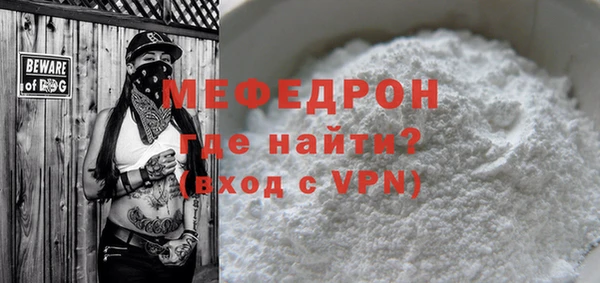 хмурый Бугульма