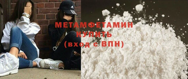 дживик Бронницы