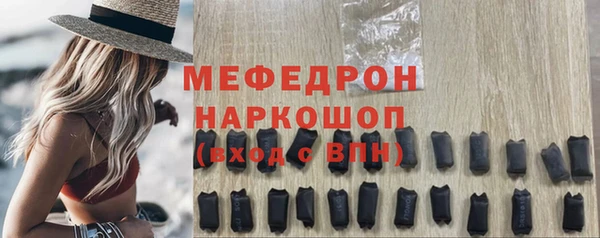 таблы Бородино