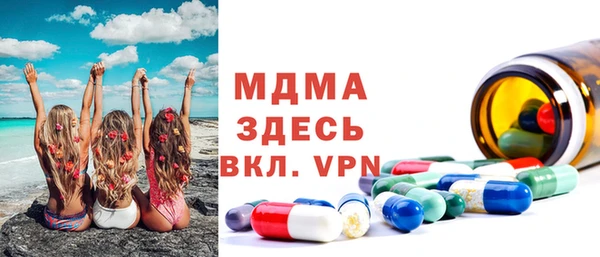 спиды Россошь