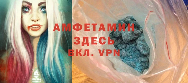 таблы Бородино