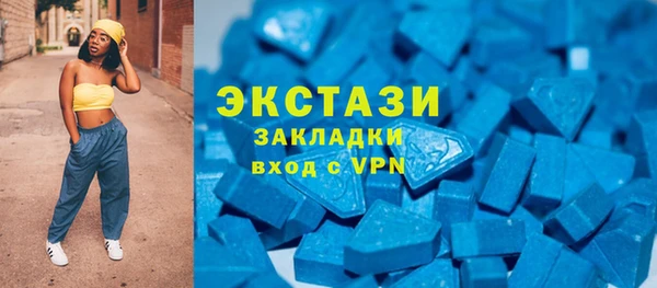 хмурый Бугульма
