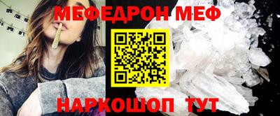 трава Мариинск