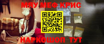 эйфоретик Малоярославец