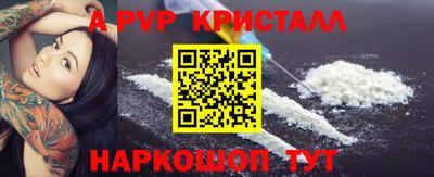 трава Мариинск