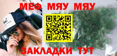 эйфоретик Малоярославец