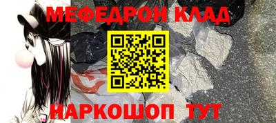 прущие крисы Малгобек