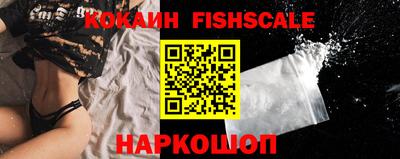 спиды Рузаевка