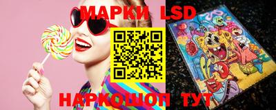 эйфоретик Малоярославец