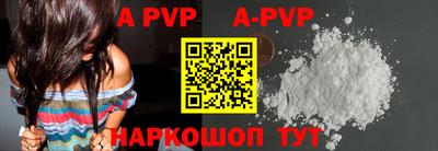 мет Рыбинск