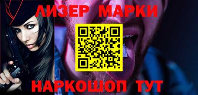 эйфоретик Малоярославец