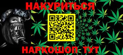 прущие крисы Малгобек