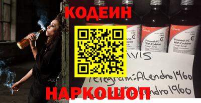 трава Мариинск