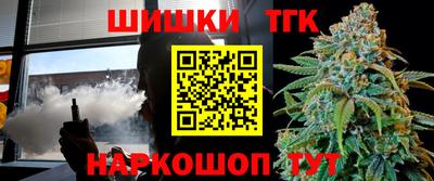 прущие крисы Малгобек