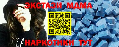 трава Мариинск