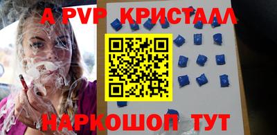 эйфоретик Малоярославец