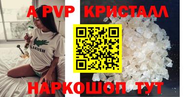 прущие крисы Малгобек